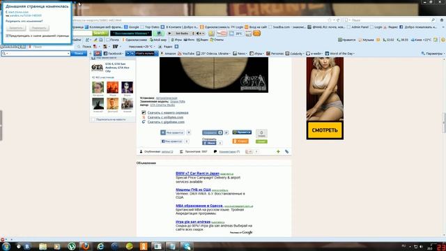 КАК УСТАНОВИТЬ МОДЫ НА GTA SA ОТ Doka 1 XFCNM смотреть онлайн