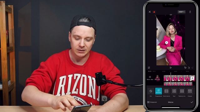 Как вырезать фон в CapCut и сделать наложения фото, видео и анимации смотреть онлайн
