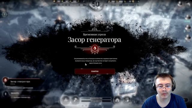 Dragfessik Смотрит - ▼Frostpunk: Альтернативное Питание (RIFTS DLC) ( Happy Wolf ) | Реакция