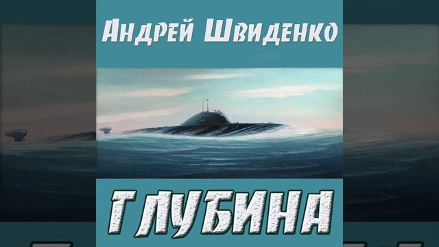 Угрюмый Север смотреть онлайн