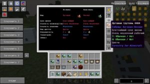 Гайд по Forestry - Пчеловодство. Minecraft 1.7.10