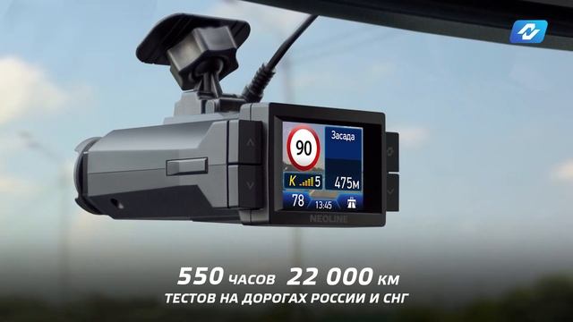 Обзор NEOLINE X-COP 9100x. Флагманский гибрид премиум-качества.