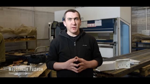 Что такое гибка листового металла? Гибочное оборудование и примеры работ | КМЗ (0+) смотреть онлайн