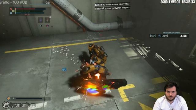 The Surge | Соберись, тряпка!