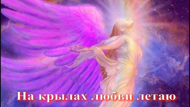 «НЕЧАЯННАЯ ЛЮБОВЬ» - поёт Татьяна Козловская смотреть онлайн