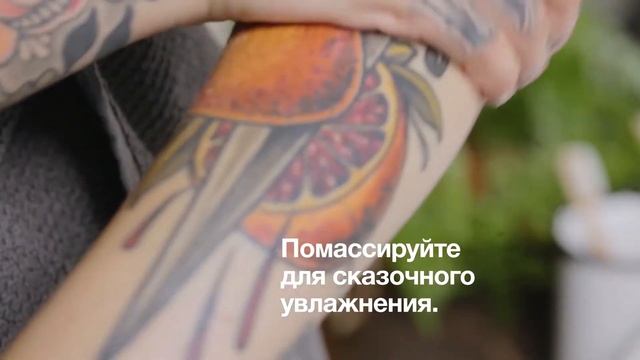 Массажное масло с пудрой смотреть онлайн