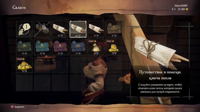 Sea of Thieves и Джек Воробей смотреть онлайн
