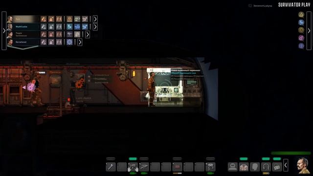 РАПТОР ВНУТРИ! ☢ Barotrauma (КООП) смотреть онлайн