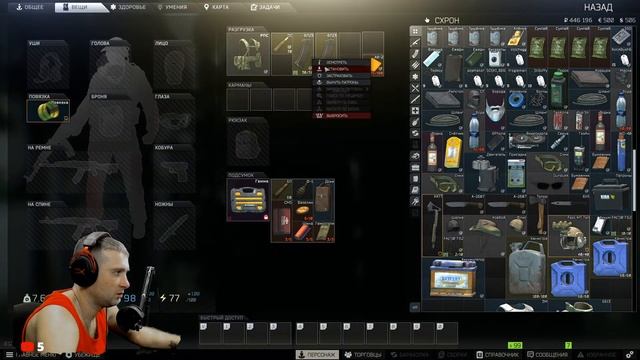 Командная игра, вечерний стрим (Escape from Tarkov) смотреть онлайн