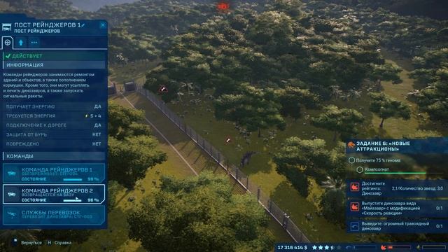 САМЫЙ МАЛЕНЬКИЙ ХИЩНИК! #36 Jurassic World Evolution Прохождение смотреть онлайн