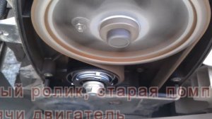 Звук от грм изношенная помпа Калина 2, двигатель 11186, ваз, гранта dolz l126