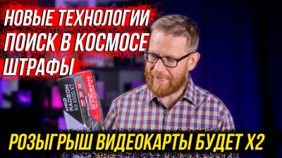 Обзоры изобретений и новости технологий
