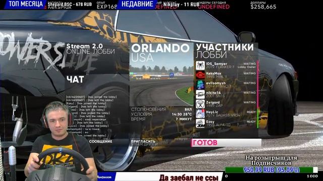 Посмотрим RDS Вместе Поехали кататься смотреть онлайн