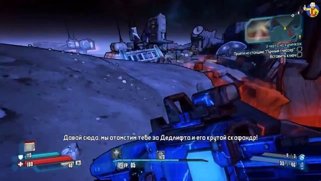 Borderlands The Pre Sequel персонажи смотреть онлайн