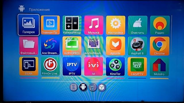 A5X MAX 4K тв бокс 4/32 гб с Aliexpress