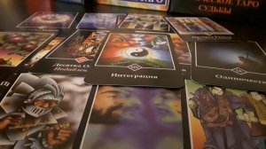 ЖДАТЬ ЛИ МНЕ ПОВЫШЕНИЯ ЗАРПЛАТЫ? УВЕЛИЧАТСЯ ЛИ МОИ ДОХОДЫ?ГАДАНИЕ НА КАРТАХ ТАРО