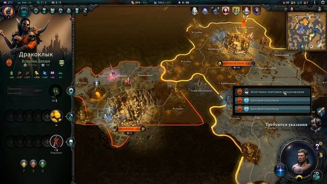 Худшая трата денег | Обзор игры Age of Wonders 4 смотреть онлайн