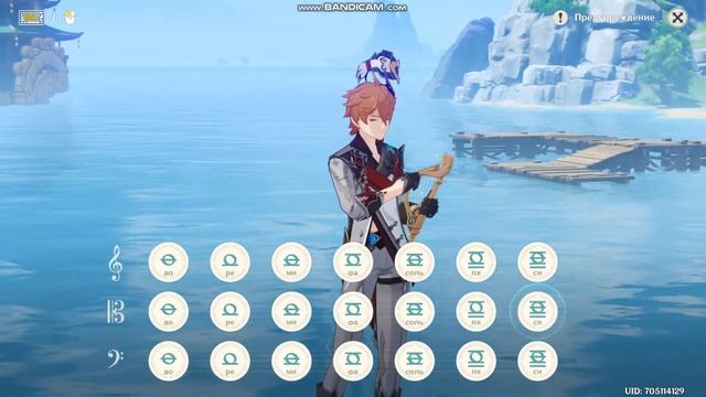 Neon Genesis Evangelion на лире