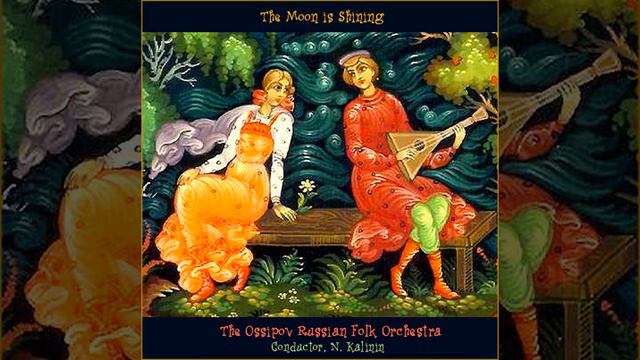 Gnats Are Plenty in the Woods (arr. A. Shalov for orchestra) смотреть онлайн