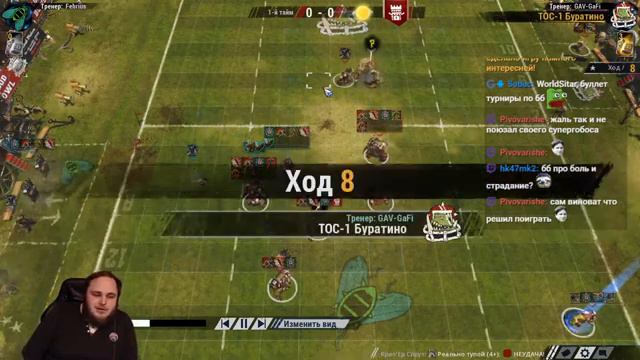 D3: Gray Terminal [Febrius] VS ТОС-1 Буратино [GAV-GaFi] смотреть онлайн
