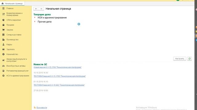 Перенос зарплатных и кадровых данных из КА 1 в КА 2 с помощью типовой обработки смотреть онлайн