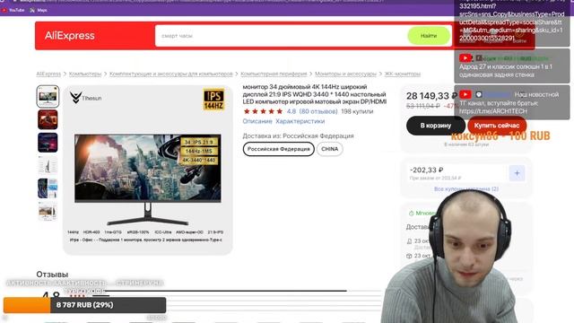 Nvidia запретила поставки RTX 4090 в РОССИЮ! RTX 4000 Super в 2024 году! смотреть онлайн
