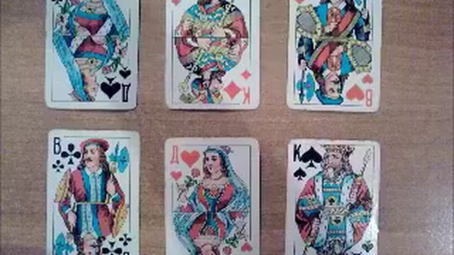 карточный фокус