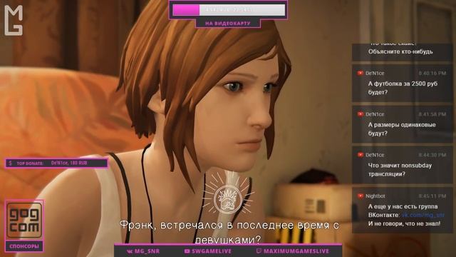 Life Is Strange: Before The Storm — Эпизод 2: «Brave New World» (Maximum Games) смотреть онлайн