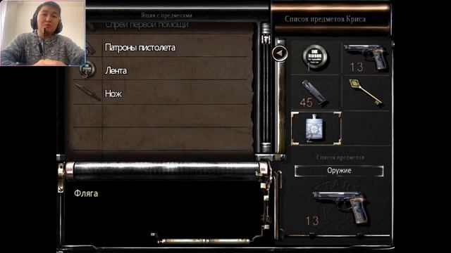 Resident Evil HD Remaster ► Прохождение #1 ► Бөлім #1 ► Қазақша!!! смотреть онлайн