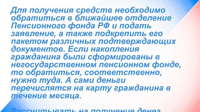 Пенсионеров 1953–1967 годов рождения, ожидает крупная выплата до 10000 рублей смотреть онлайн