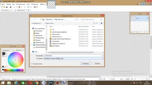 как сделать прицел в newZ c голосом смотреть онлайн