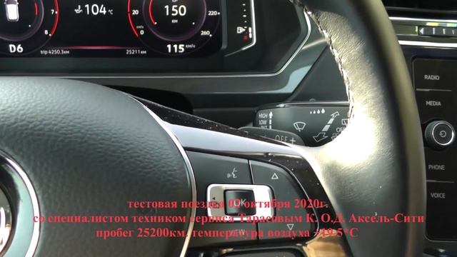 VW Тiguan 2G - биение руля, вибрация на кузове - массовый брак!!! смотреть онлайн