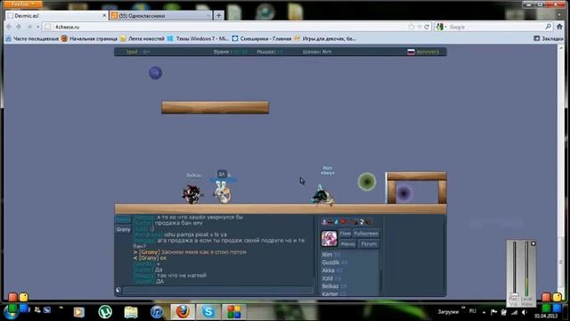 TRANSFORMICE:Как я играю в мыши (в сурве) =)))) смотреть онлайн