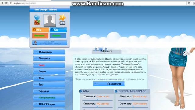 Заработок в интернете реален смотреть онлайн