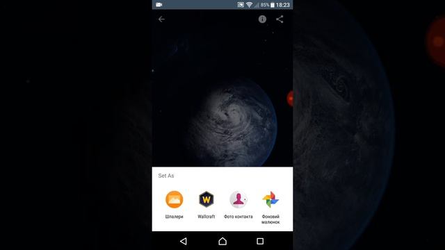 Как поставить фон на главной екран на телефоне??? смотреть онлайн