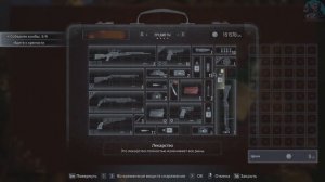 Resident Evil 8 Village прохождение |  ключ скрипичного мастера |