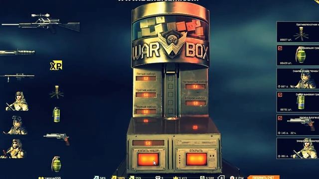 Выбиваем калику/Calico M951S WARFACE/Коробки удачи Warface. смотреть онлайн