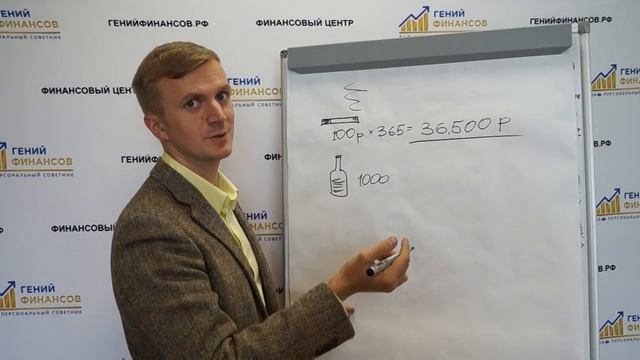 Сколько стоят ваши вредные привычки смотреть онлайн