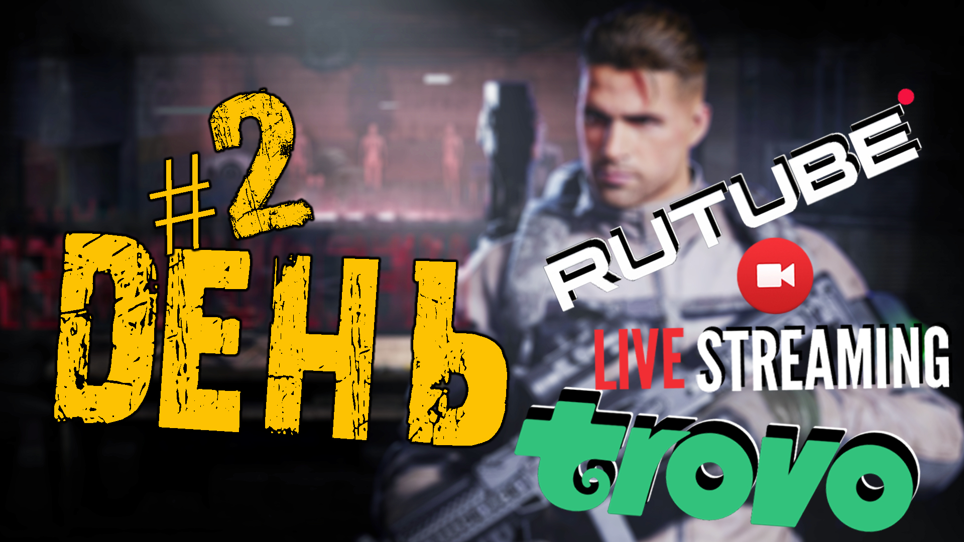 LOST LIGHT ➤ ДЕНЬ ВТОРОЙ ПОСЛЕ ВАЙПА ➤ ЛОСТ ЛАЙТ СТРИМ ? смотреть онлайн