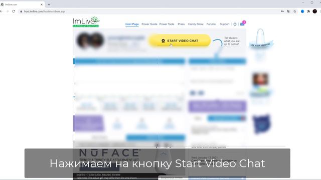 SplitCam 10 - Как проводить трансляцию на ImLive смотреть онлайн