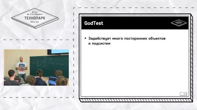 Обеспечение качества, лекция №4 смотреть онлайн