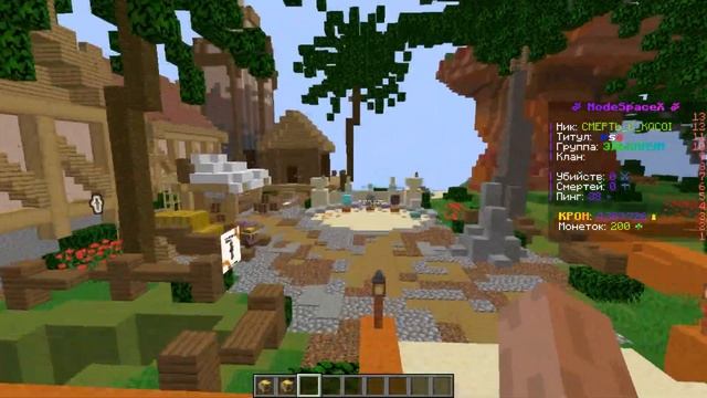 слив АНАРХИЧЕСКОЙ СБОРКИ NodeSpaceX + УНИКАЛЬНЫЙ спавн + САМОПИСНЫЕ плагины / HollyWorld Слив 1.16. смотреть онлайн