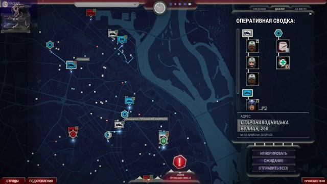 Два в одном. Обзор Operator 911 и Operator 112 смотреть онлайн