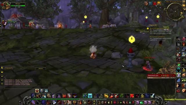 Играем в World of Warcraft с Карном. #152 Черный Принц. Страх как он есть. В небо! смотреть онлайн