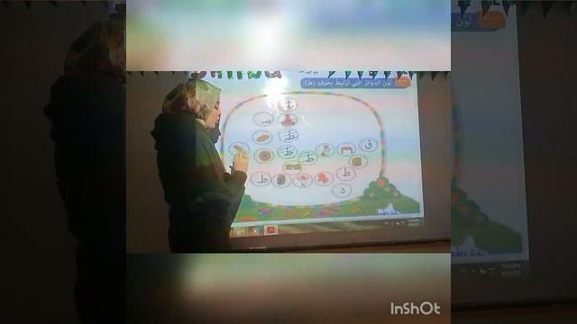 شرح حرف الطاء لغة عربية kg1 الترم الثانى смотреть онлайн