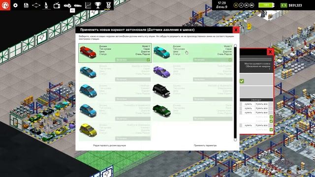 Заканчиваем игру в больших плюсах #6 - Production Line : Car factory simulation смотреть онлайн