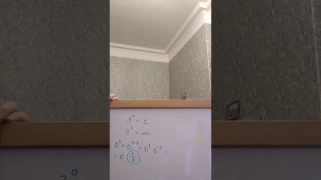 Вопрос:" Почему число в нулевой степени это 1, а ноль в нулевой неопределенность?". Отвечаю. смотреть онлайн