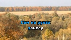 Ніч яка місячна караоке гурт Експрес