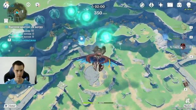 Genshin Impact ФАРМИМ ОБЩАЕМСЯ ИГРЕМ ПОМОГАЕМ НОВИЧКАМ смотреть онлайн