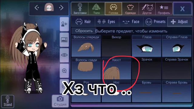 Идеи для ос Гача клуб 1/? версия:девочки #гача #гачаклуб #ос #гачалайф #персонаж #идеи #идеидляос смотреть онлайн